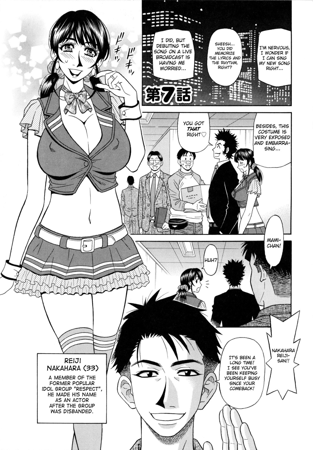 Hentai Manga Comic-Mama's An Idol!?-Chapter 8-1